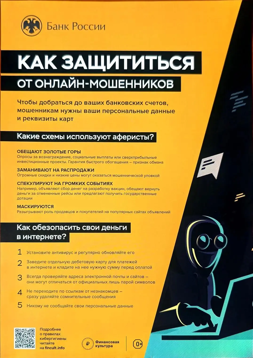 #ГодДошкольногоОбразованияДНР