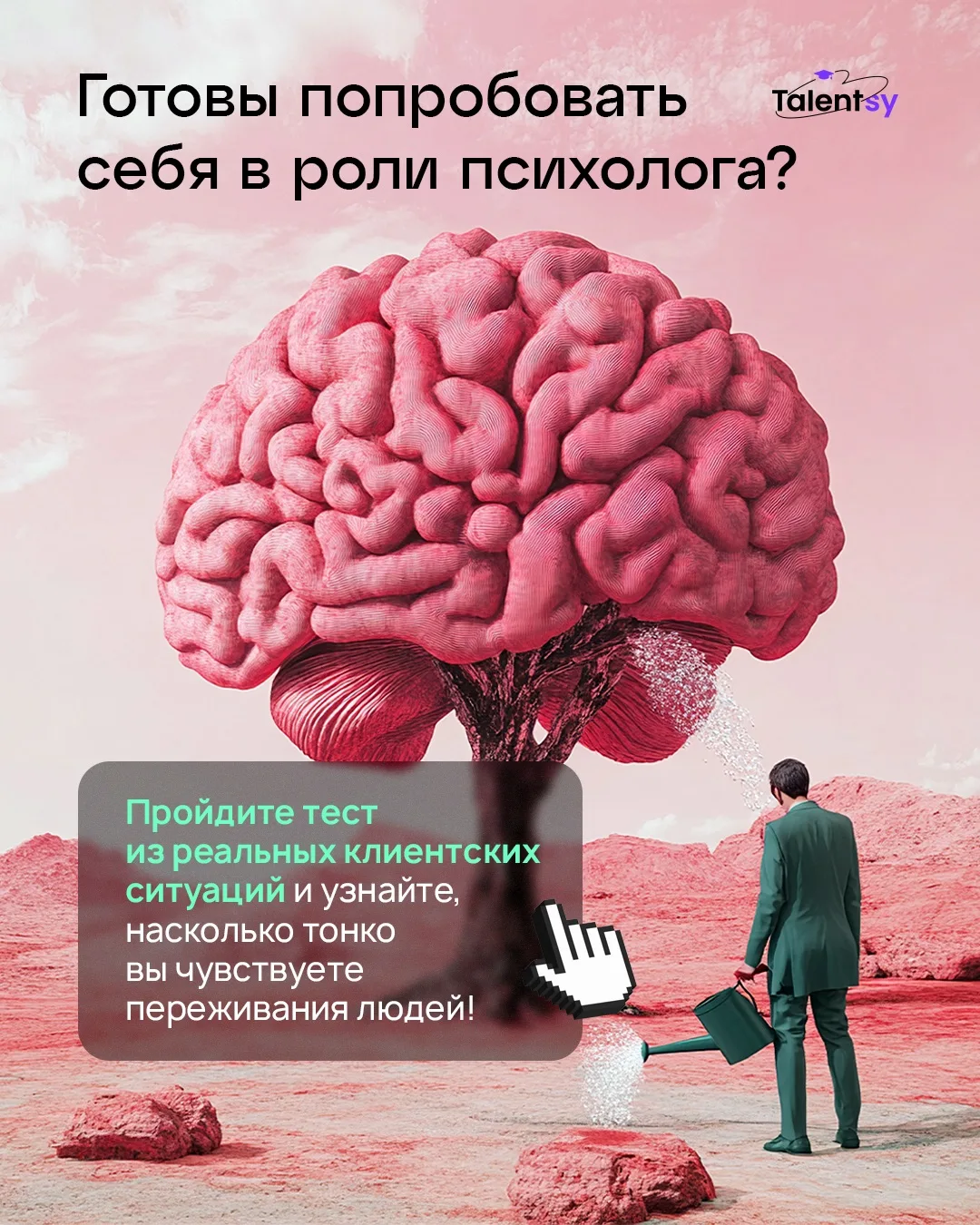 А вы бы смогли понять человека с одного ответа? ⚡