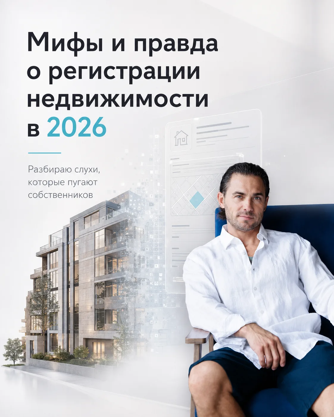 Антон Находка