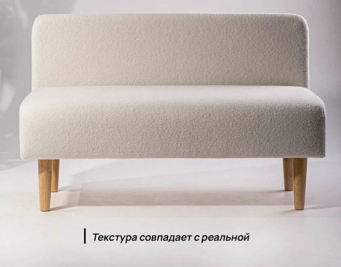 Компактный диван ❤️