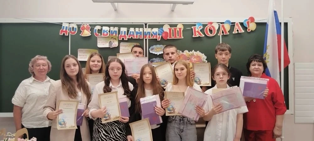 Сегодня в нашей школе прошло долгожданное событие — вручение аттестатов выпускникам. В зале царила а