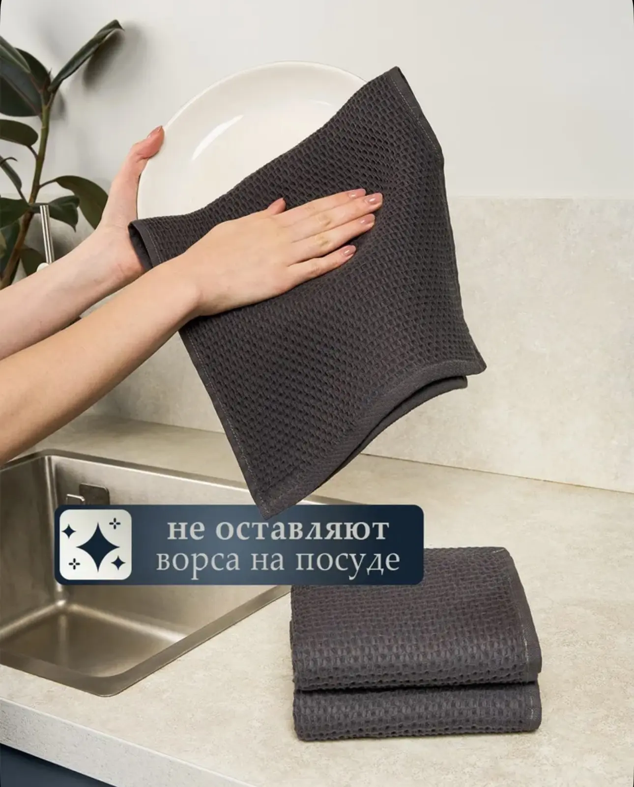 Наборы кухонных полотенец 🍴 

Первые, вторые, третьи, четвертые

Реклама. Информация о рекламодател