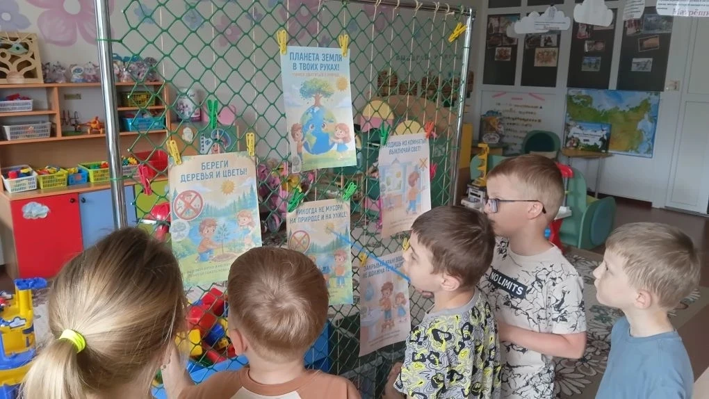 🌍 Планета Земля в твоих руках — учимся беречь природу!