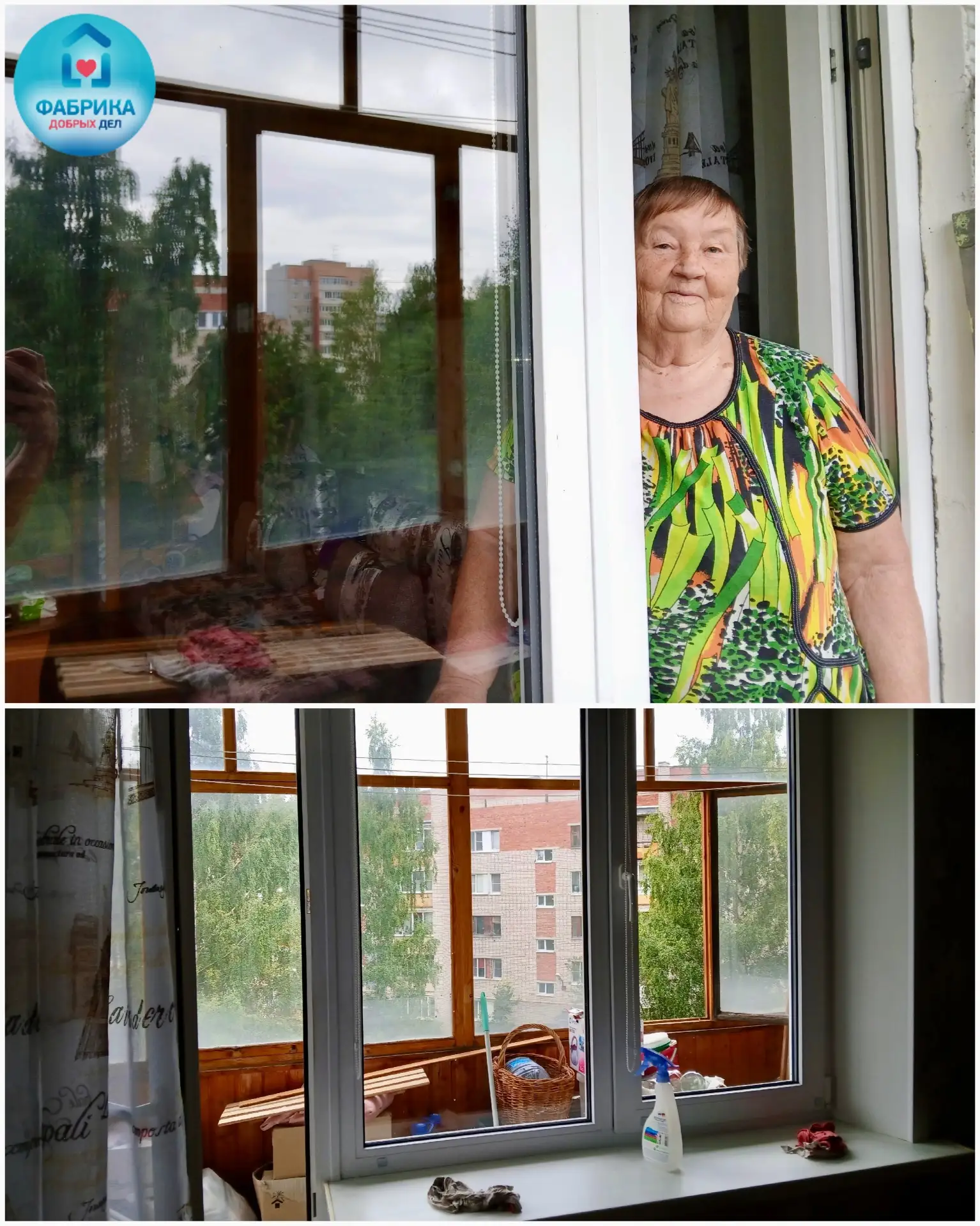 Чистые окна для Зои Алексеевны 🪟
