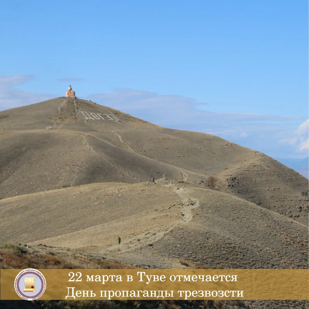 Друзья, предлагаем отметить День пропаганды трезвости самым правильным способом — актив...