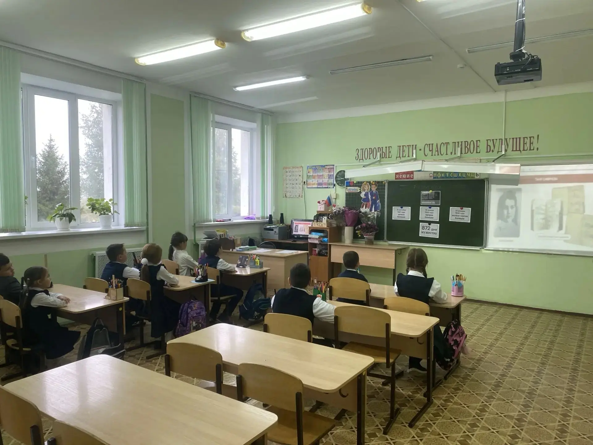 РАЗГОВОР О ВАЖНОМ