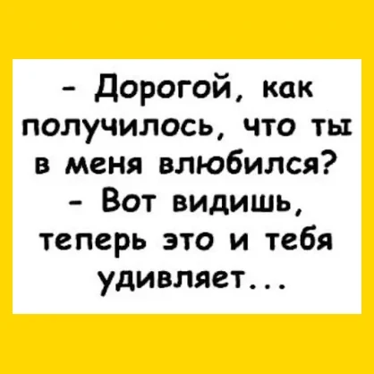 Полный Хохотамбл! Подпишись скорее