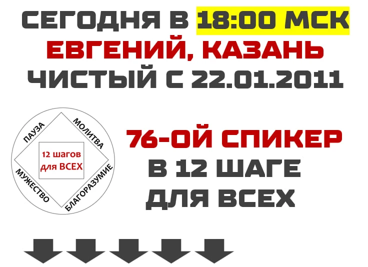 ZOOM в 18:00 мск (код доступа 12)