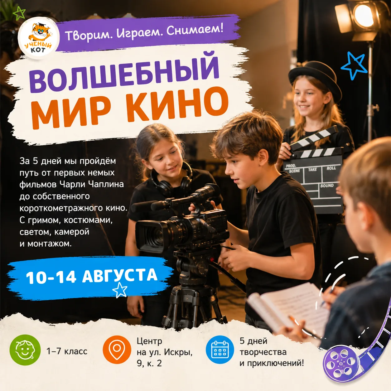 Медиа публикации