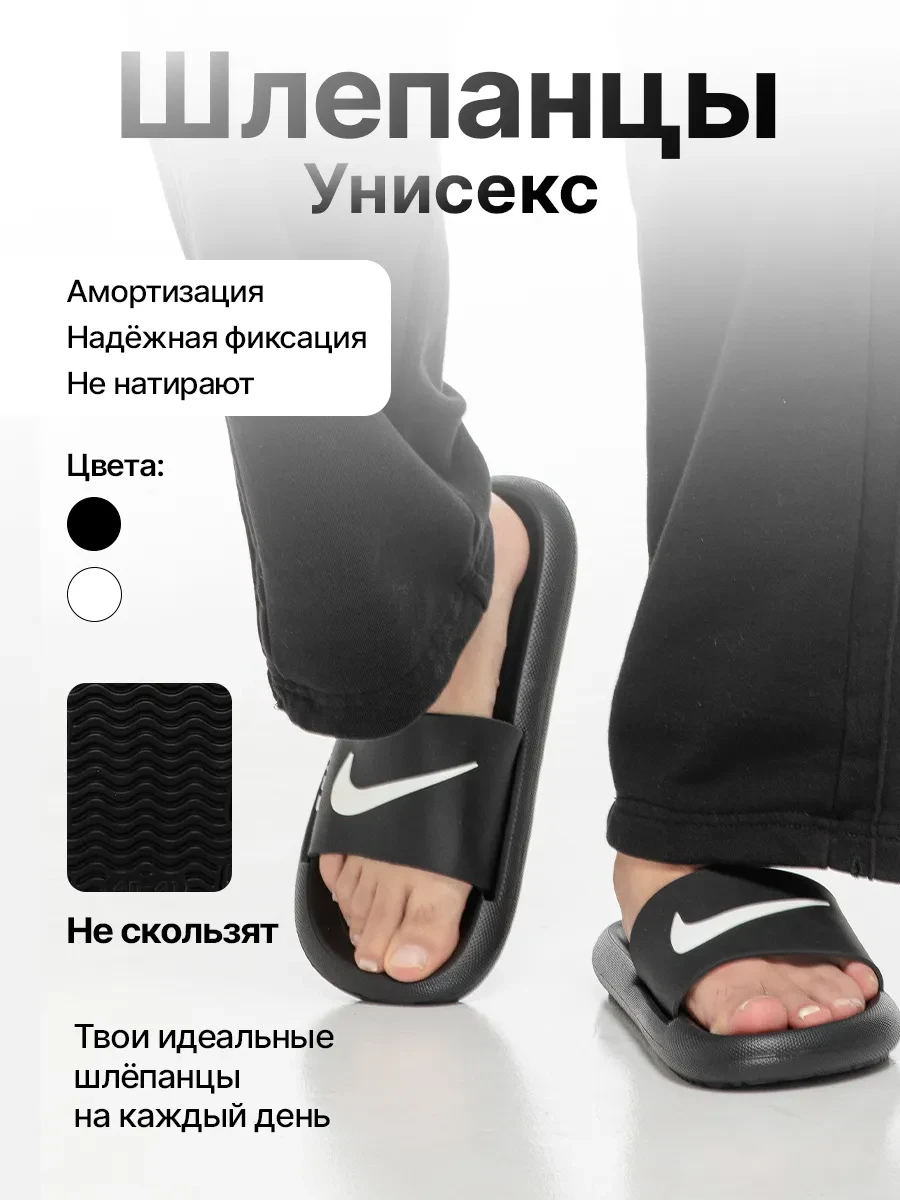 ⚡️ Мужские шлёпанцы пляжные резиновые, Nike