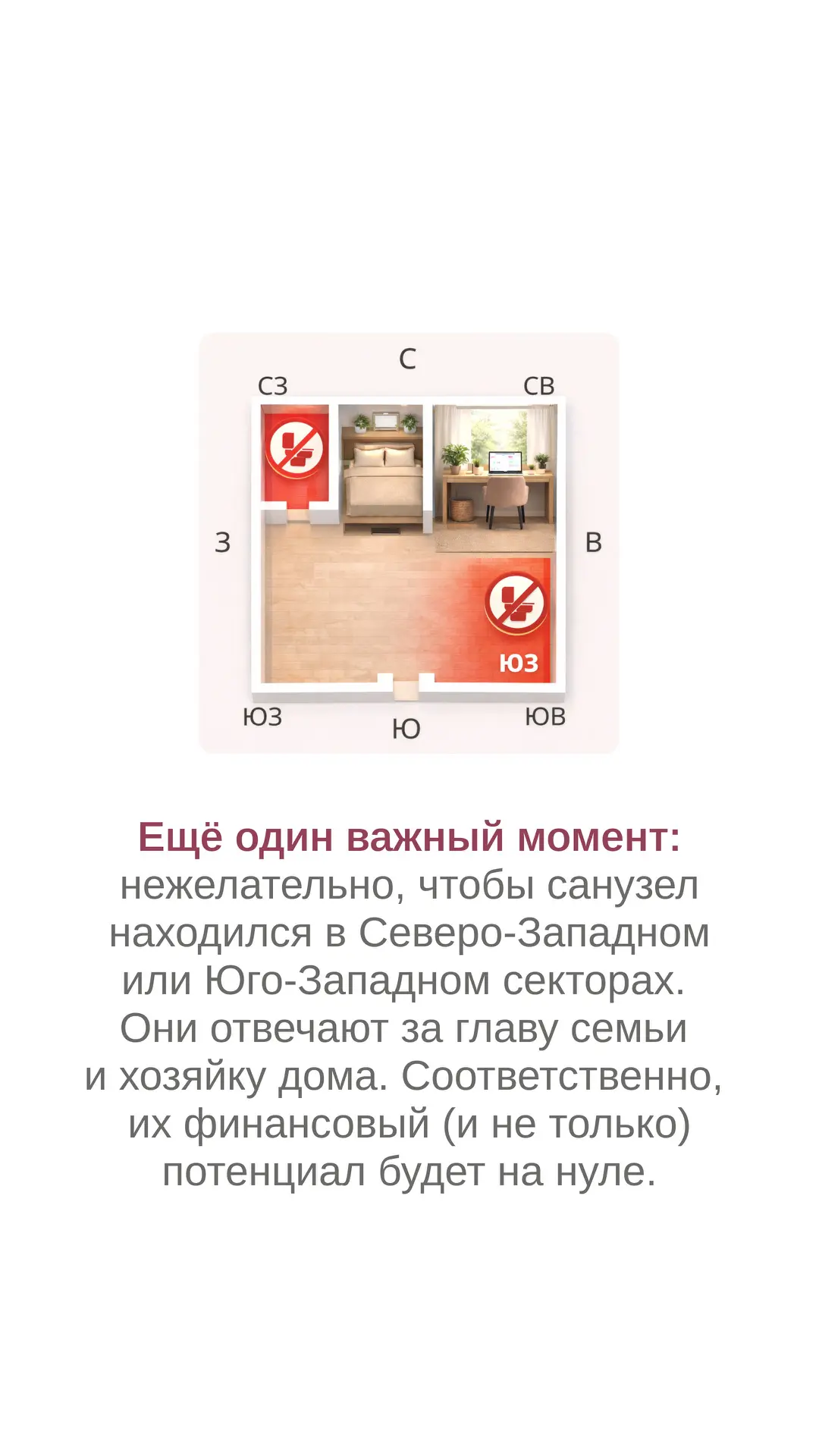 Знаете этот популярный миф: «Если не закрывать крышку унитаза, деньги утекают в трубу»? 🚽💰  На самом