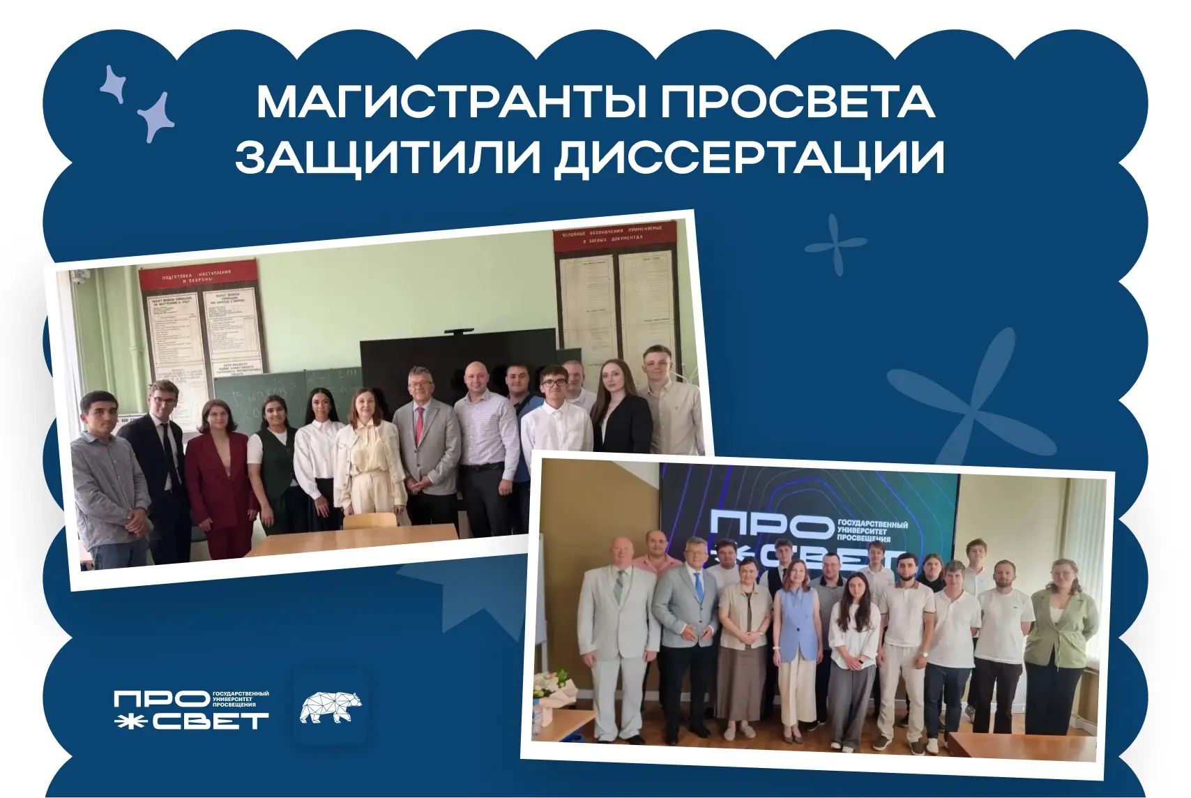 Будущее экологической безопасности 💡

На факультете безопасности жизнедеятельности Государственного