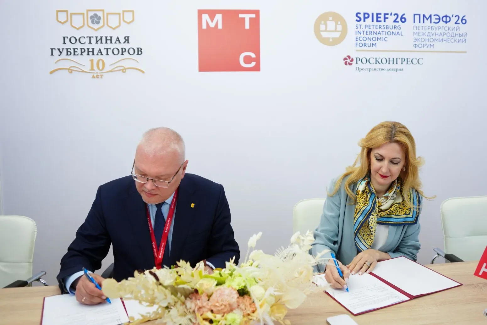 Подписали соглашение с компанией МТС.