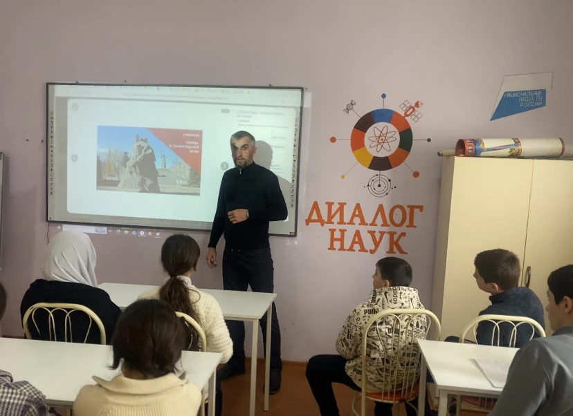 2 февраля