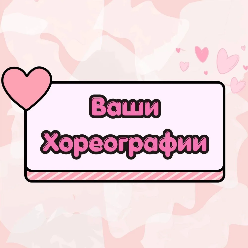 Привет, лисята🦊