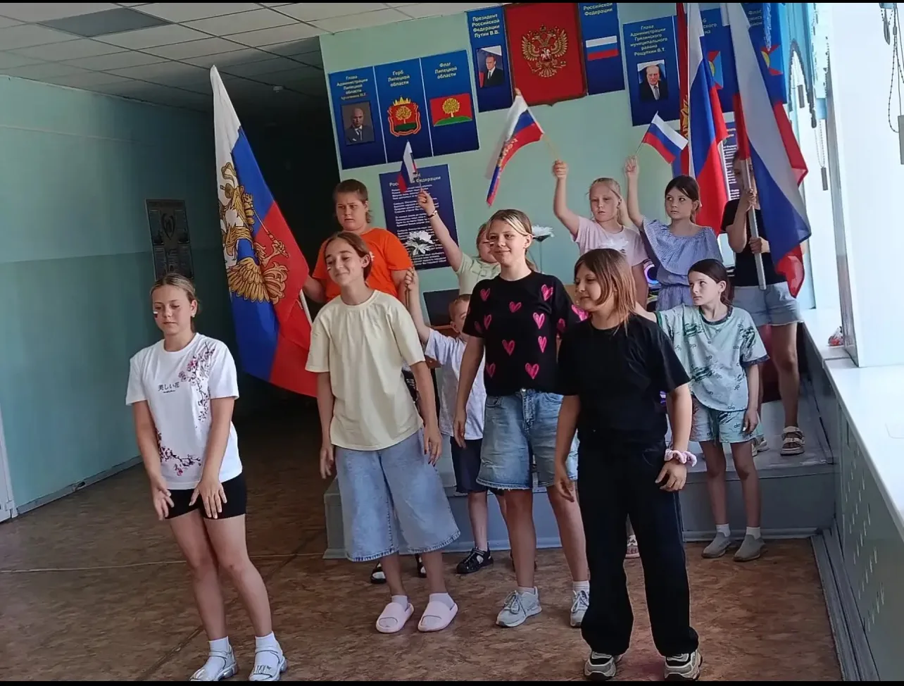 День России в пришкольном лагере «Ромашка».
  11 июня 2026 года в пришкольном оздоровительном лагере