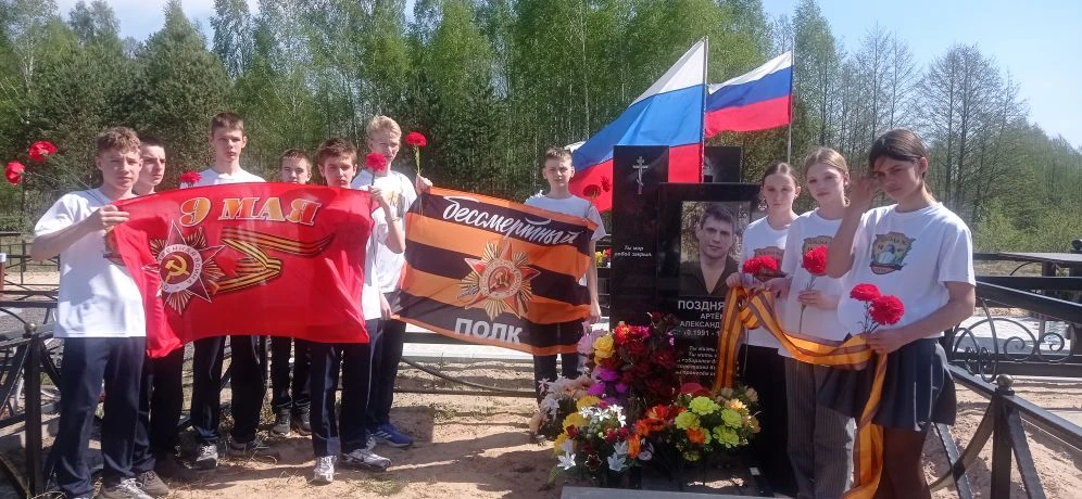 🕯🇷🇺 В преддверии Дня Победы ученики нашей школы возложили цветы выпускникам, погибши...