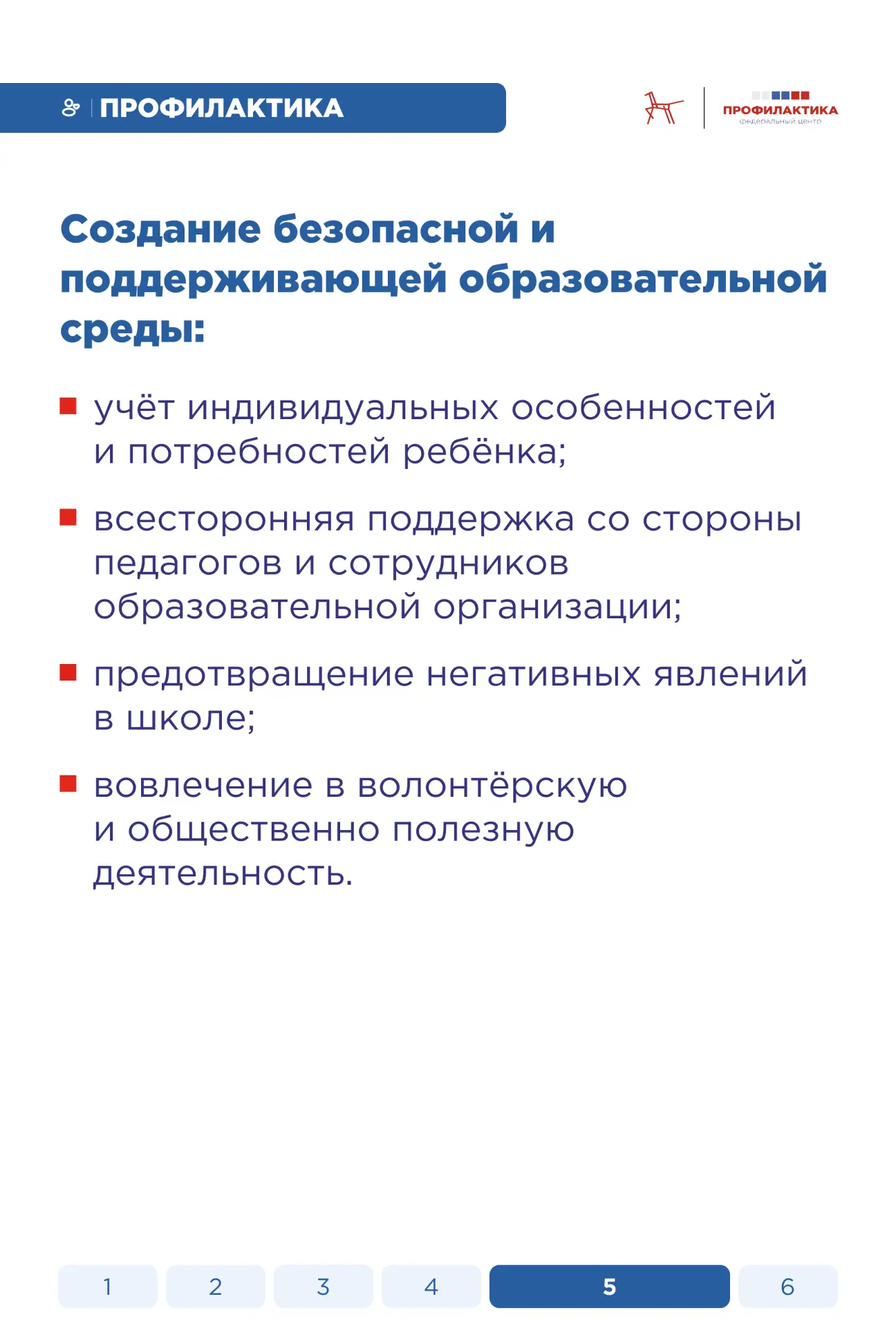 16 апреля — Всемирный день точки с запятой  Точка с запятой — символ надежды: история могла бы закон