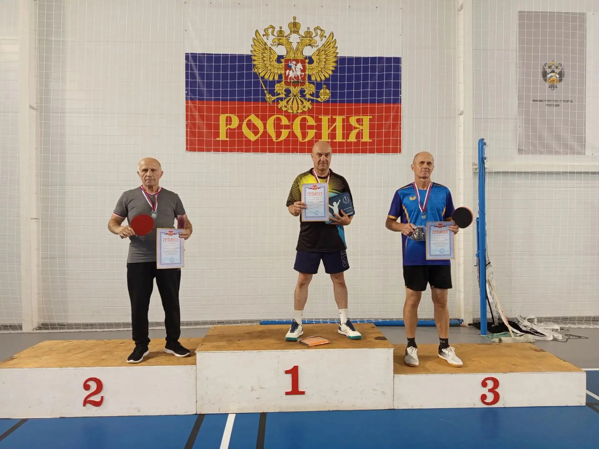 Поздравляем учителя физической культуры Андрея Александровича Башаркина с третьим место...
