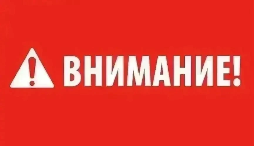 На основании информации ГУП ДНР «Вода Донбасса», сегодня, 28.09.2026г. подача централиз...