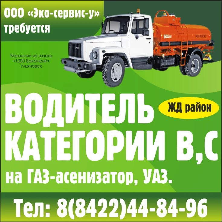 ☎️ 88422448496
