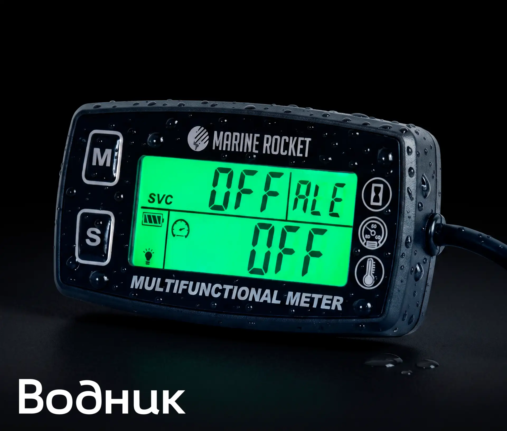 Тахометр Marine Rocket - 2 676 ₽ вместо 3 351 ₽ (−20%)
