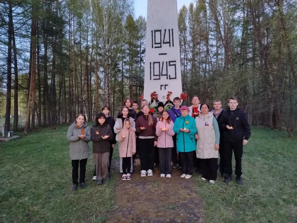 Акция "Свеча памяти"🕯