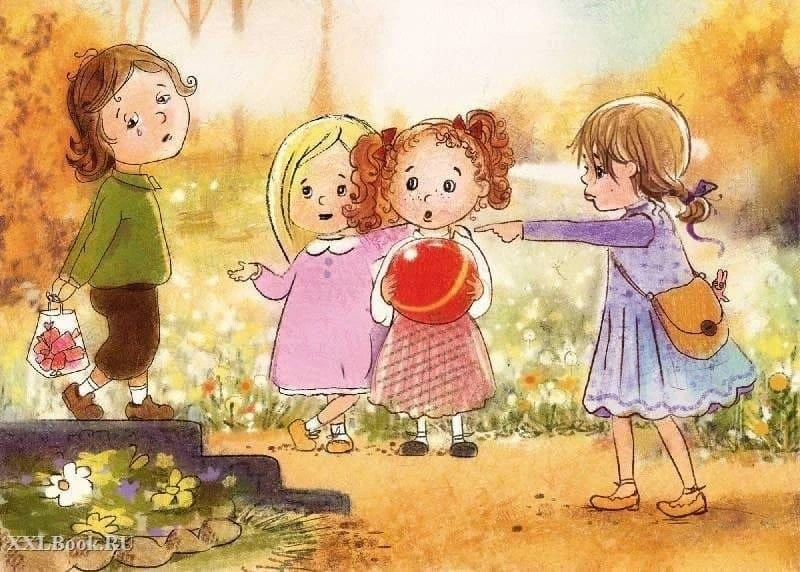 Ябедничать можно