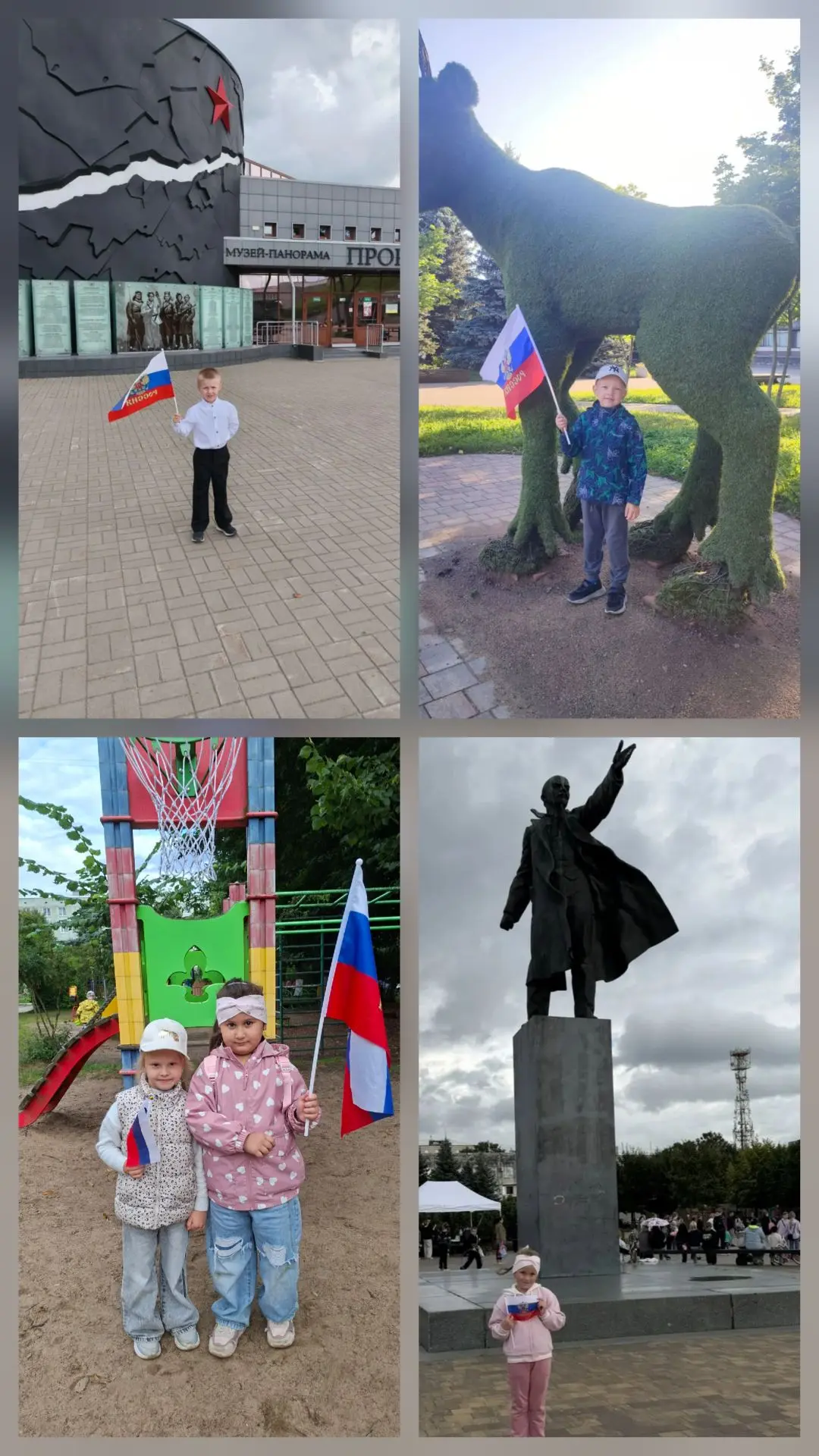 Воспитанники средней группы № 8 приняли участие во Всероссийской военно - патриотическо...