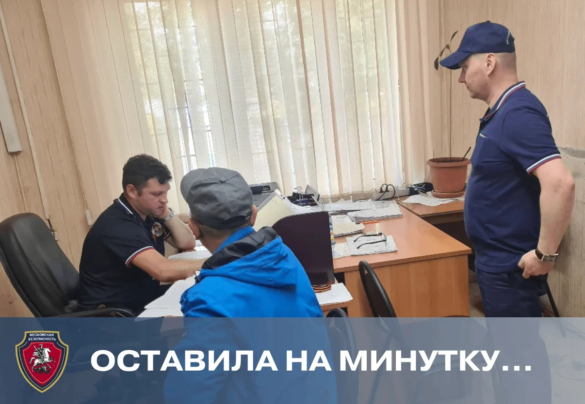 Оставить вещь в общественном месте «буквально на минуту» — иногда именно этой минуты и достаточно, ч