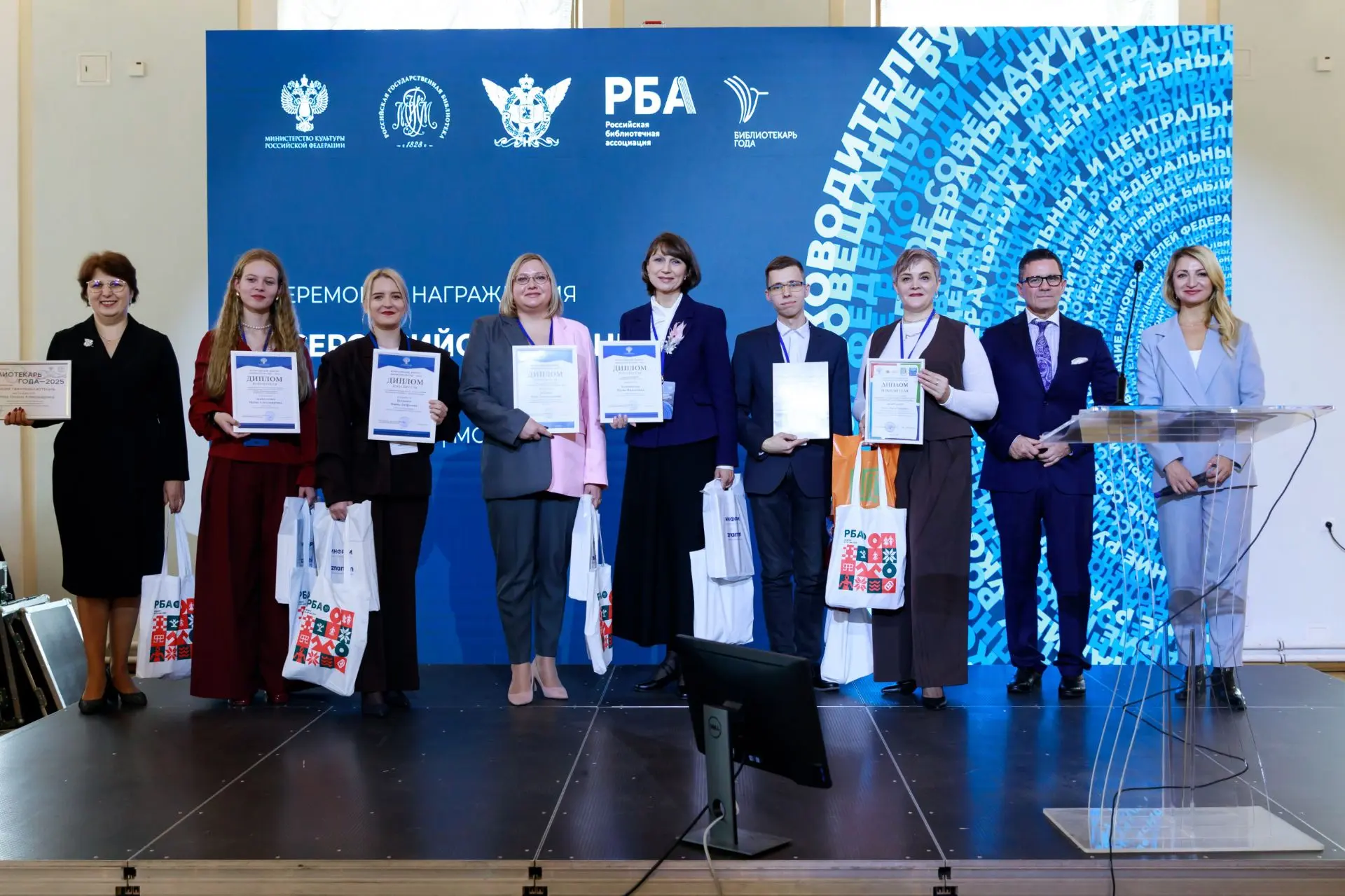 Всероссийский конкурс «Библиотекарь года — 2026»: Ленинка выберет «Лучшего библиотекаря нового покол