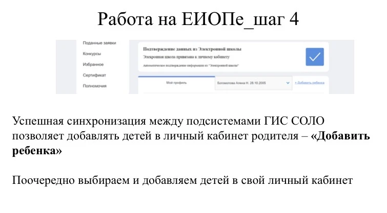 Уважаемые родители (законные представители) обучающихся 5-9 классов!  Информируем вас об организации