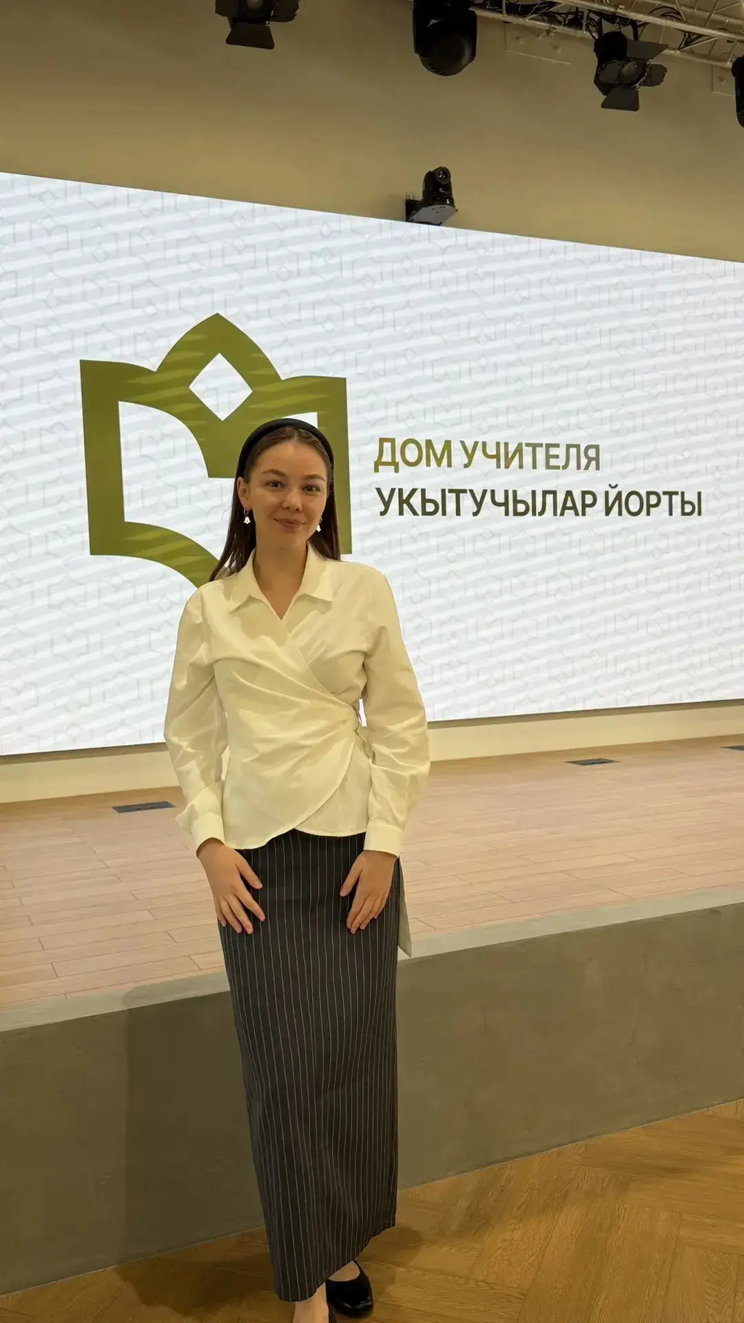 ДОМ УЧИТЕЛЯ ОТКРЫТ!