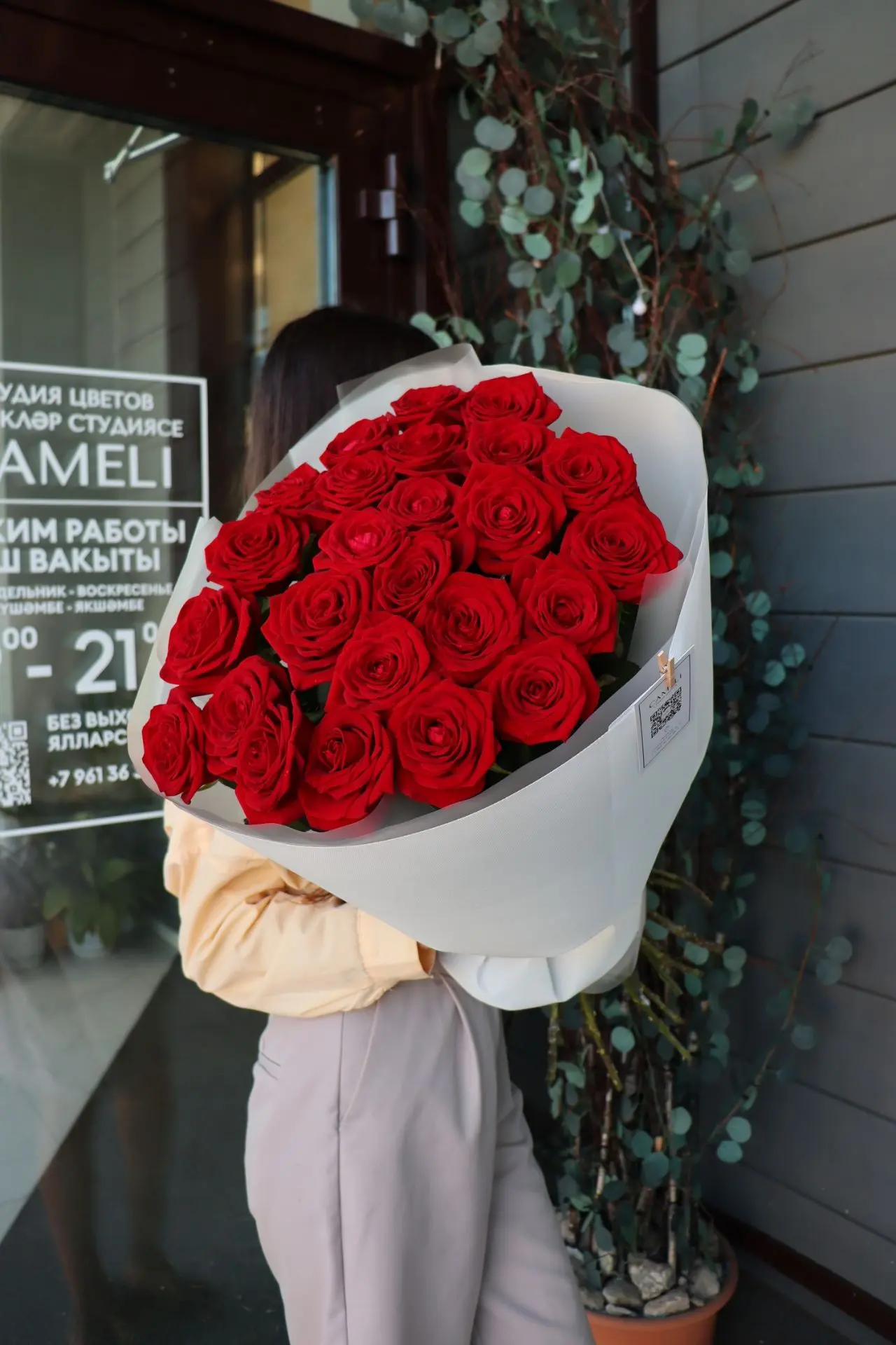 Внимание! Цена на розы, которую нельзя пропустить! 🌹

Букет из 25 роз 7000 руб. ➡️ 4500 руб.

Букет