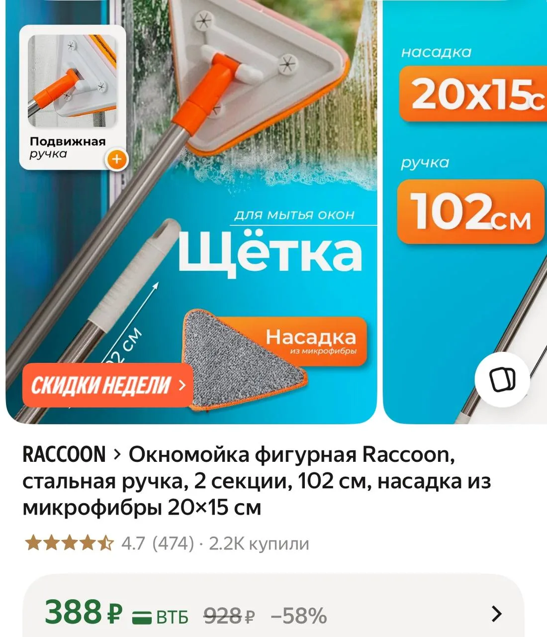 https://market.yandex.ru/cc/AWsvhT?erid=5jtCeReNx12oajzgVKR5DMa