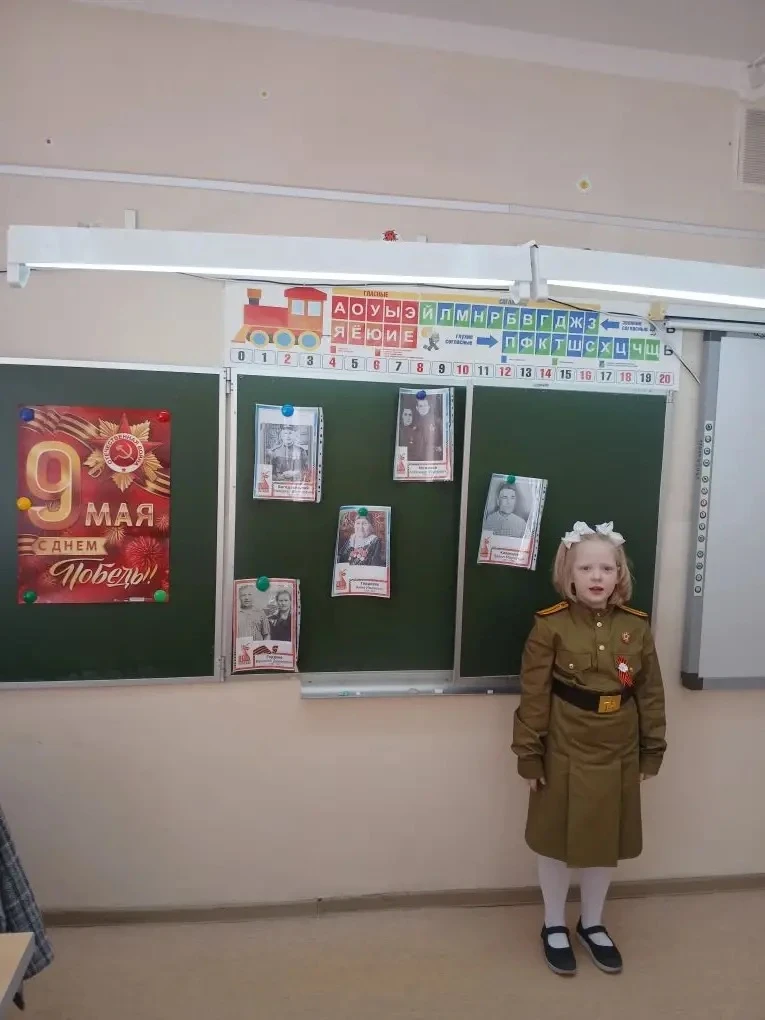 В канун Дня Победы во 2 "г" классе прошел конкурс чтецов.Это не просто соревнование, это дань глубок