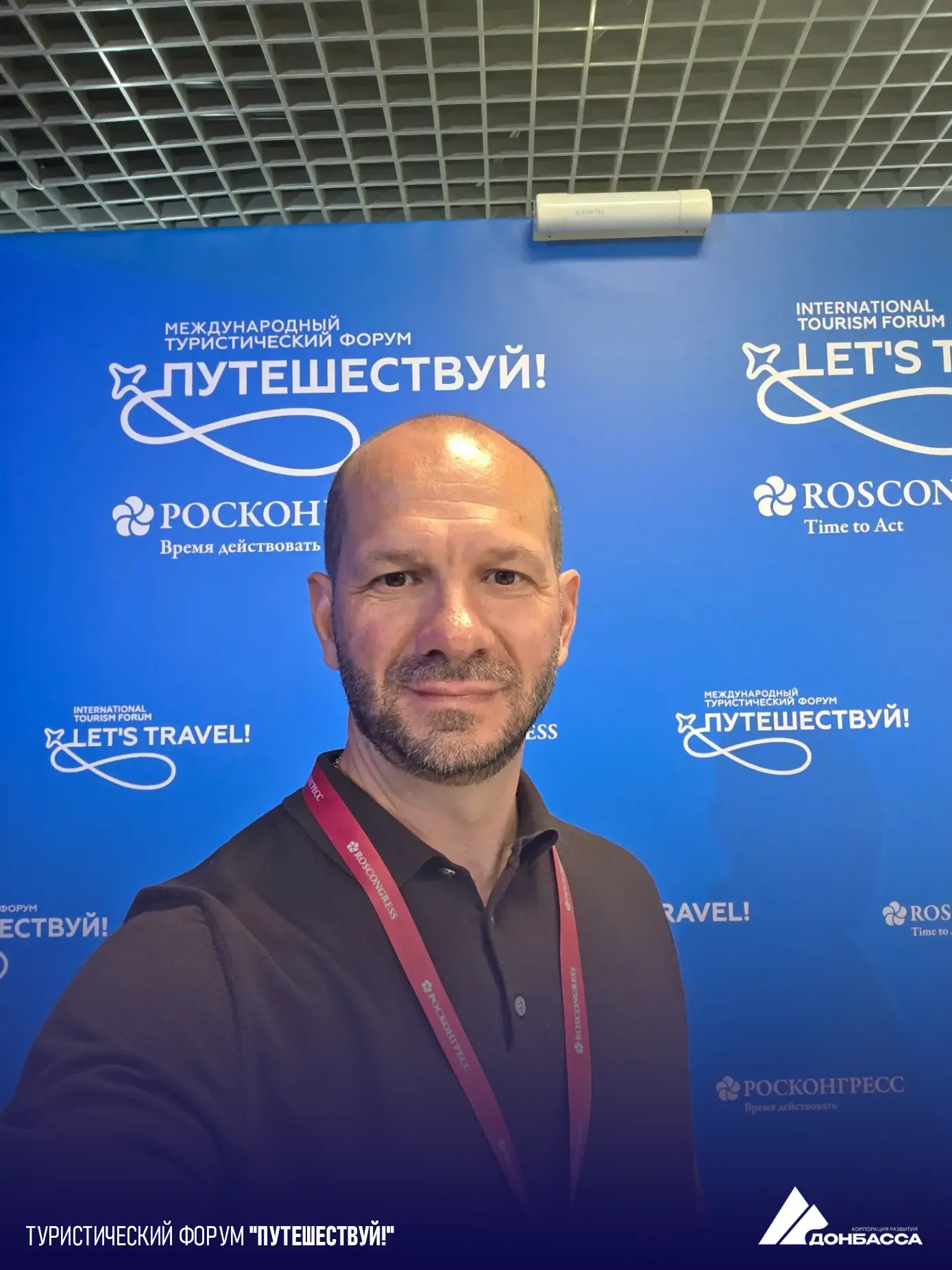 Делегация ДНР посетила туристический форум «Путешествуй!»

Развитие условий для туризма – одна из кл
