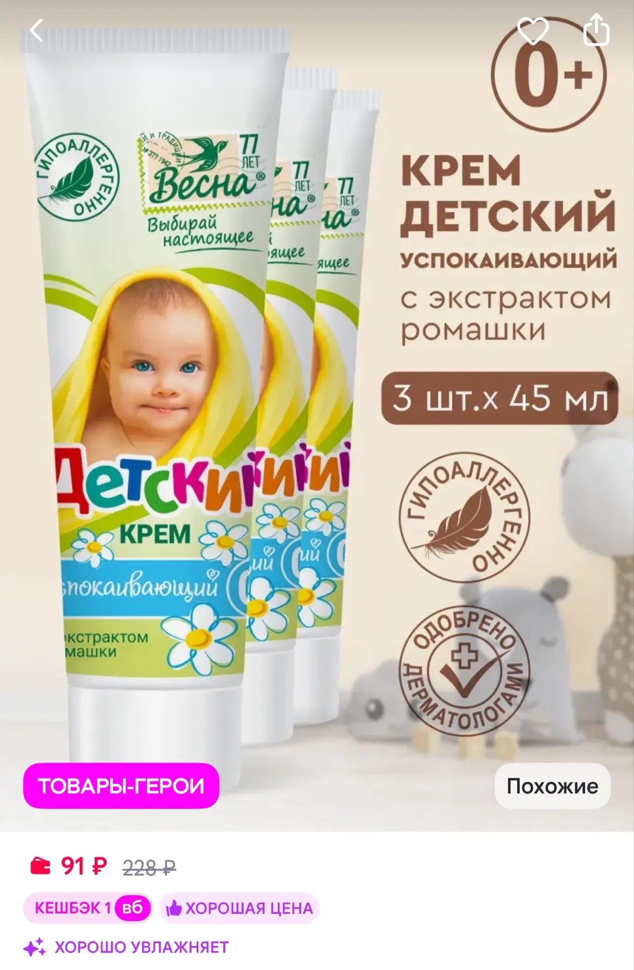 3 шт