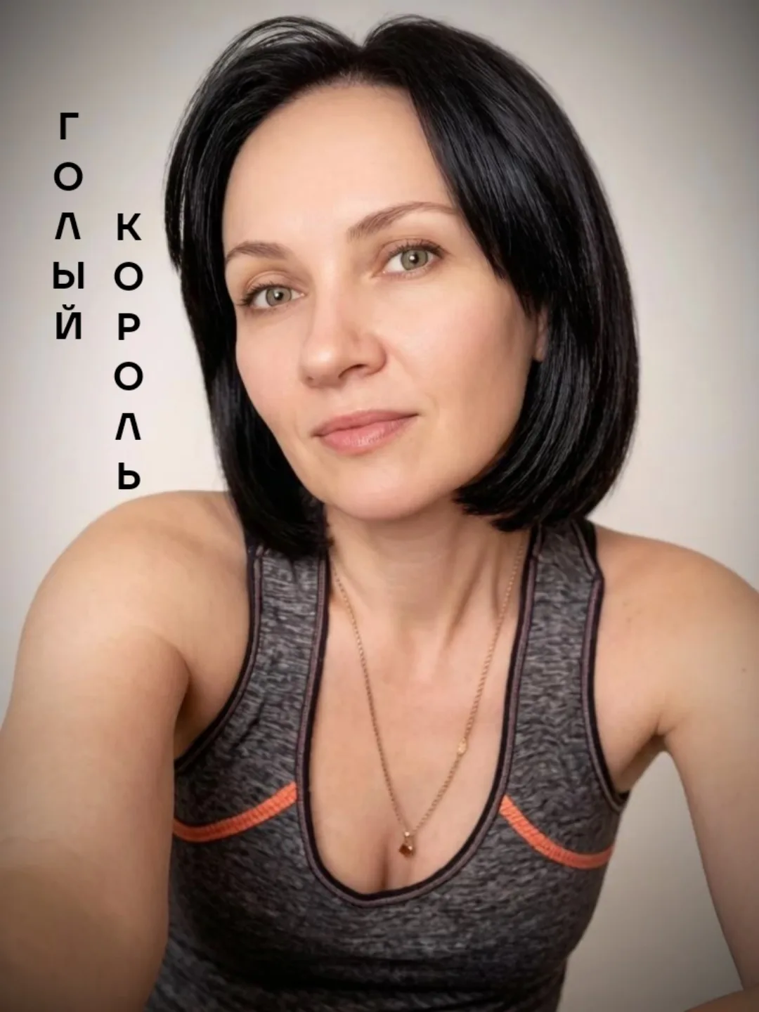 Каждый звук во мне — это ты.