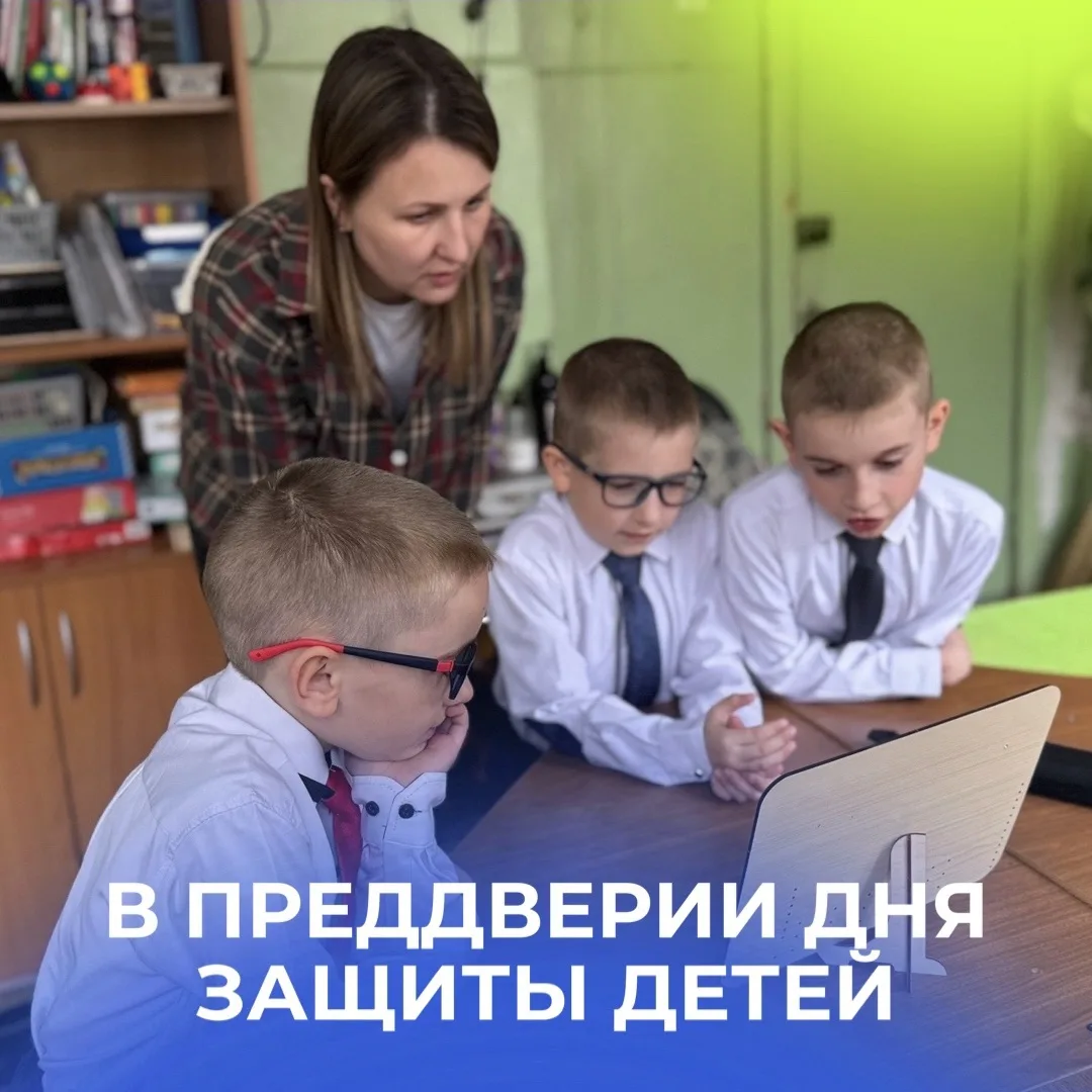В газете «Калужская неделя» появилась публикация о нашем учителе‑дефектологе, Бетц Мари...