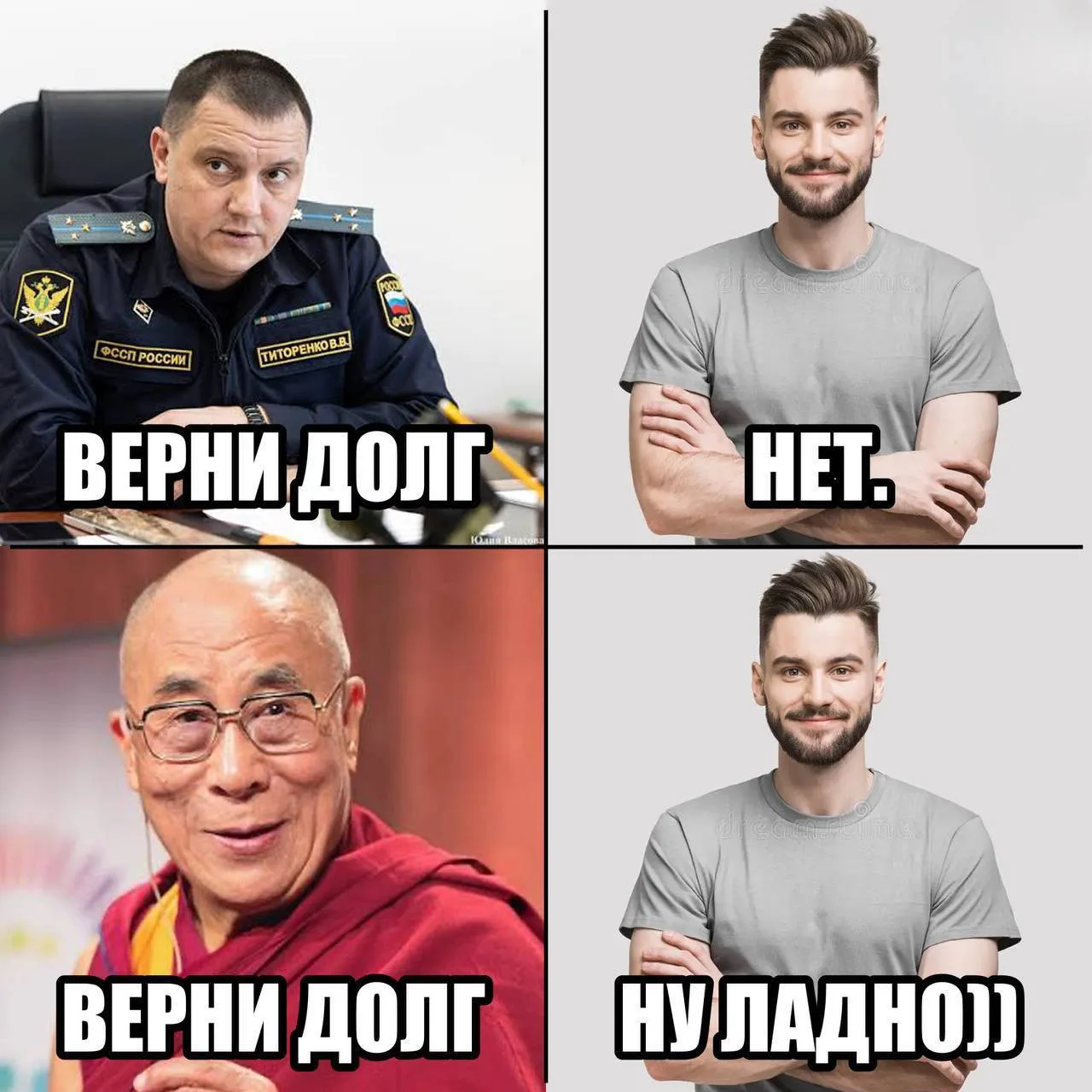 😳 Петербуржец сбежал в лес от жены и приставов, но вернулся из-за «вещего сна» с Далай...