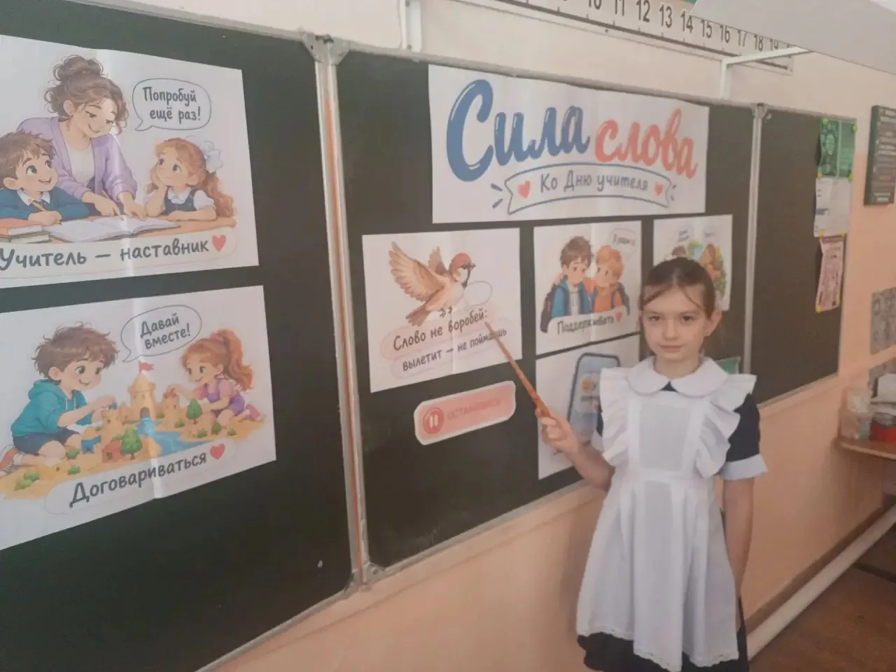 РАЗГОВОРЫ О ВАЖНОМ🇷🇺