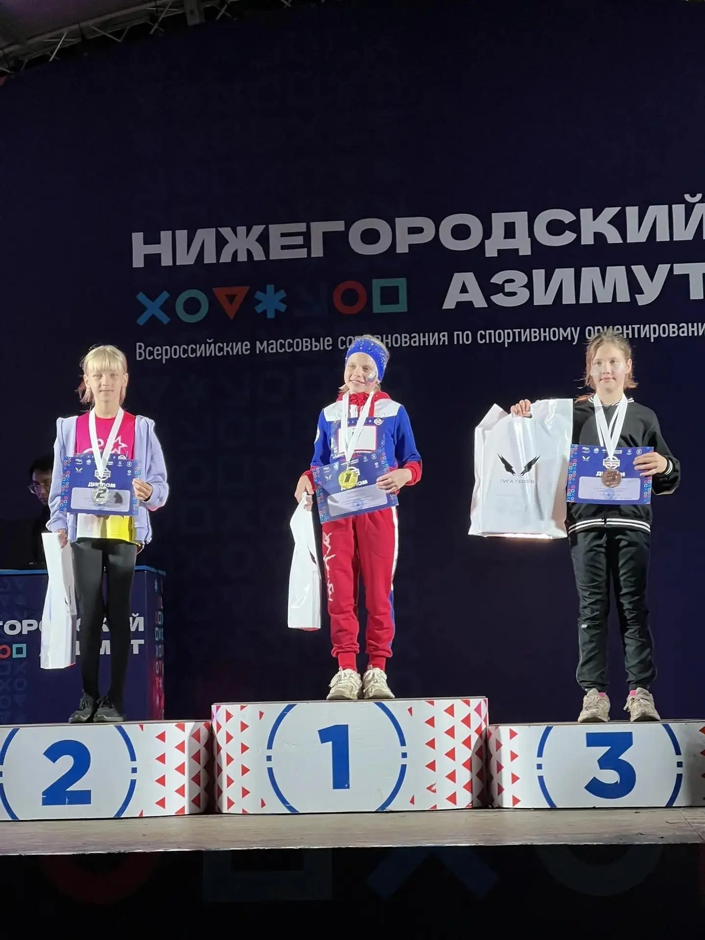 Арзамасские спортсмены отличились на «Нижегородском азимуте»