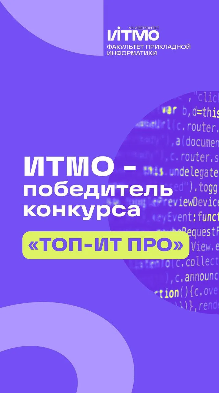 🚨 АБИТУРИЕНТЫ, ВНИМАНИЕ!