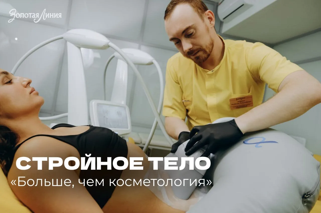 Про нас вышла большая статья! 😍

Журналисты A42.ru подробно разобрали программу «Стройное тело» в «