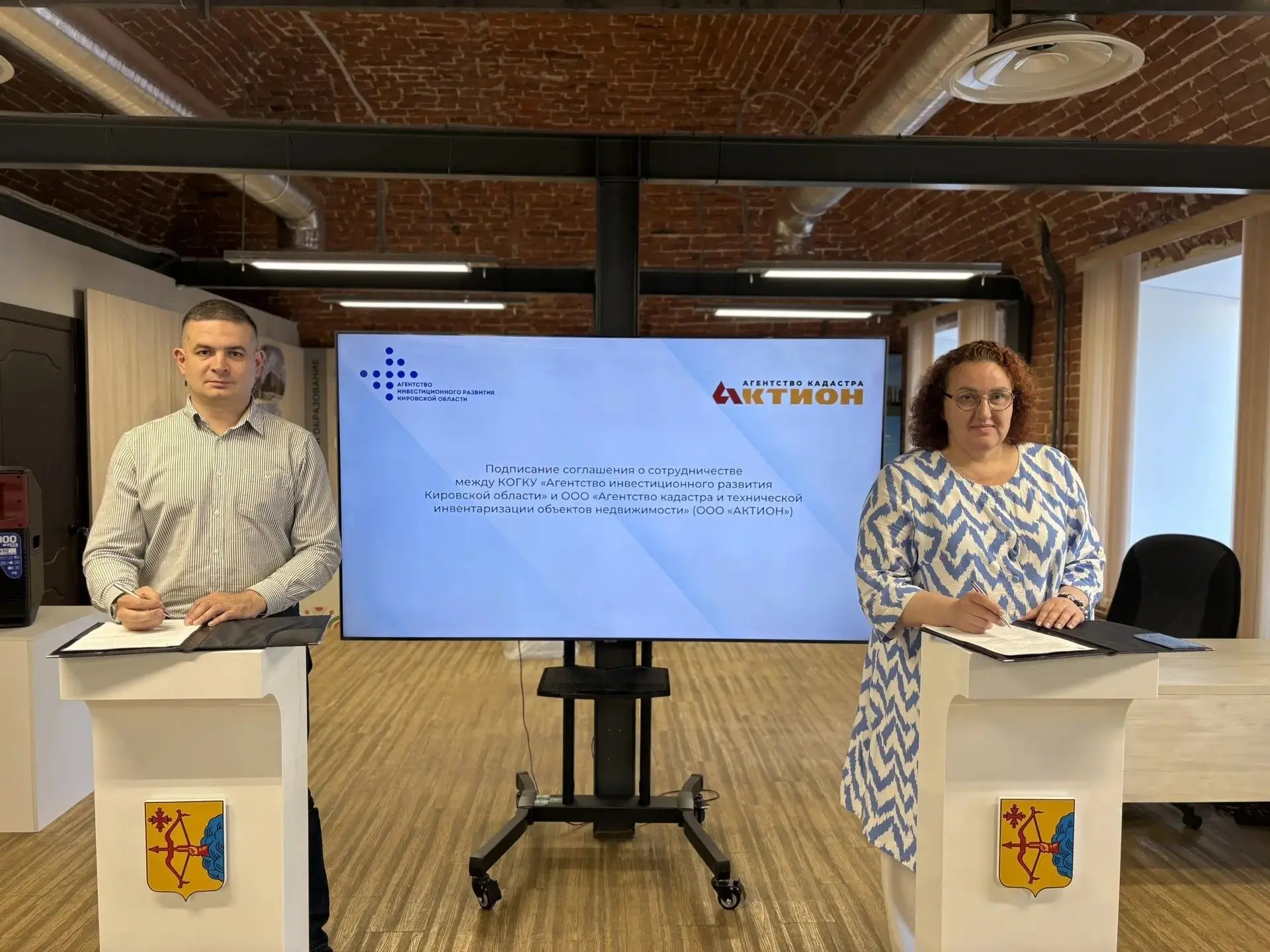 🤝Агентство инвестиционного развития расширяет пул партнеров