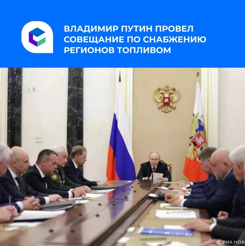 ✍️ Топливная ситуация в Приангарье на особом контроле: что происходит сейчас?
⁣
В Иркутской области 