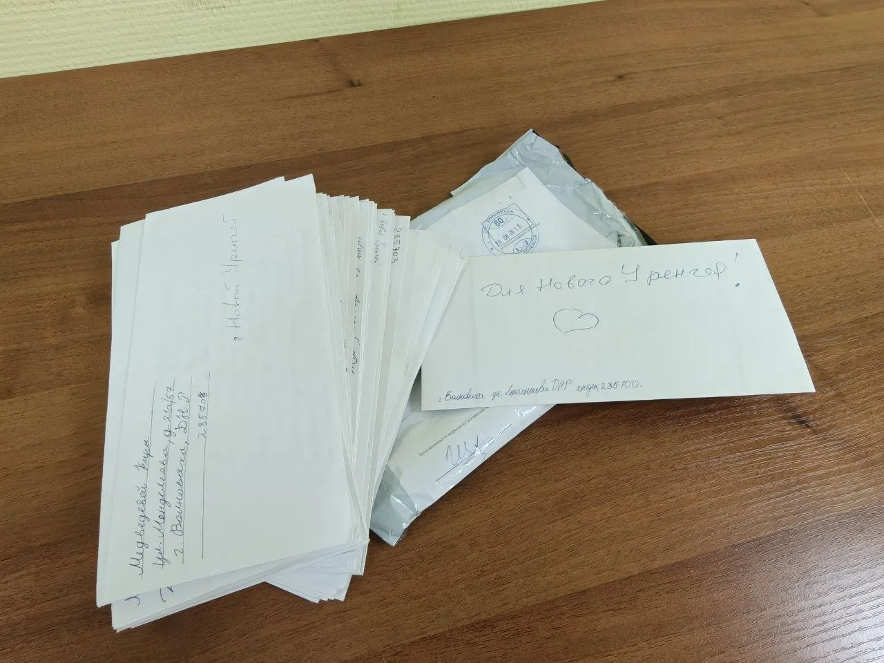 ✉️ Волноваха шлёт привет! День города объединяет сердца