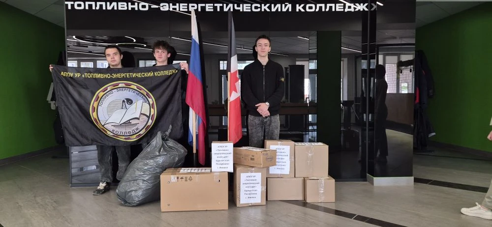 🇷🇺День Великой Победы: единство и поддержка