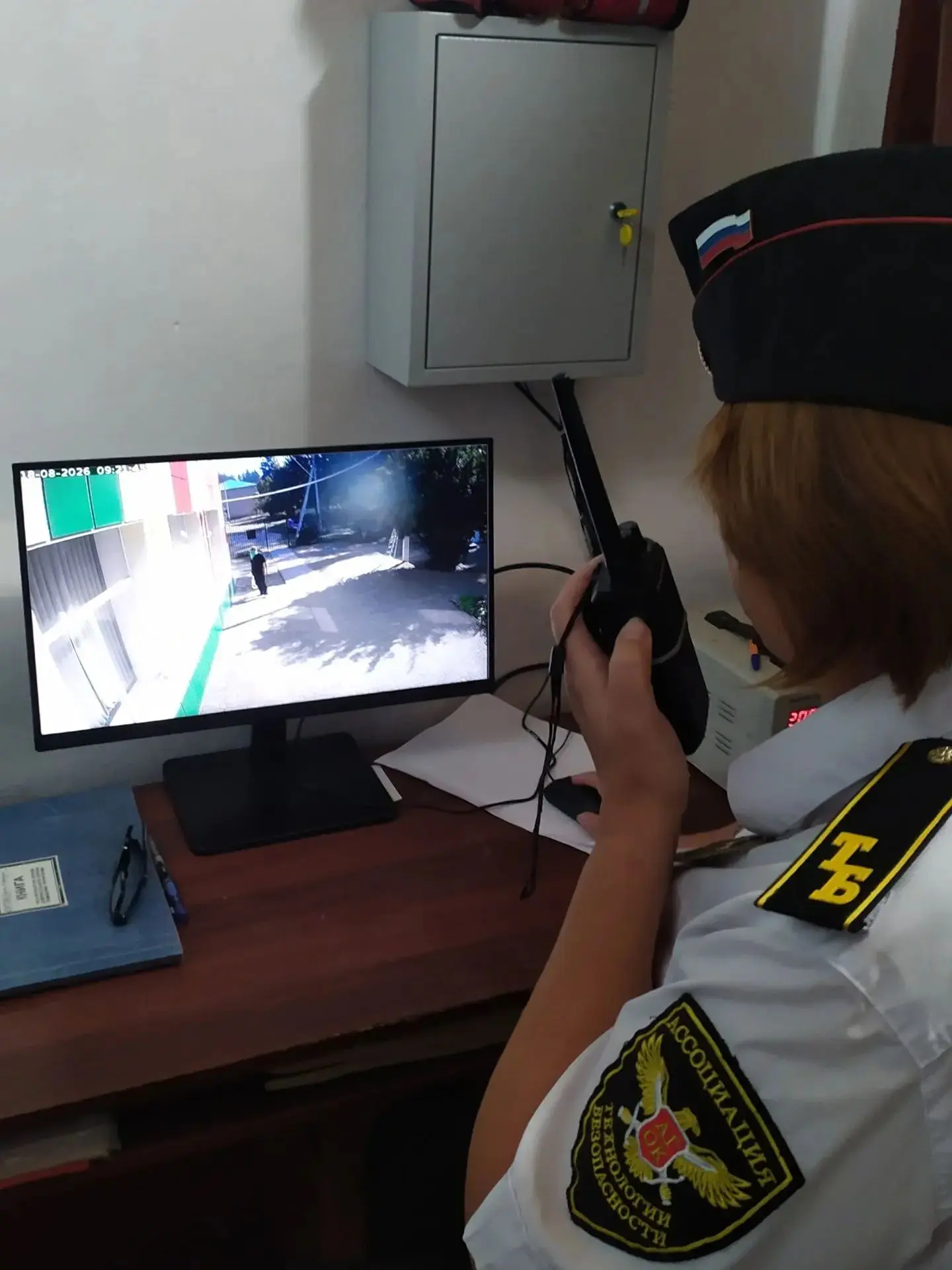 18.08.2026 — день Всероссийских учений по безопасности.